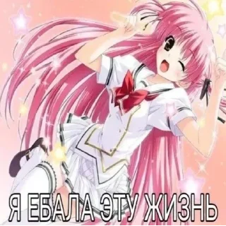 😍 emoji няшик Telegram sticker 7 of 44