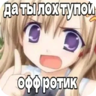 🌟 emoji няшик Telegram sticker 5 of 44