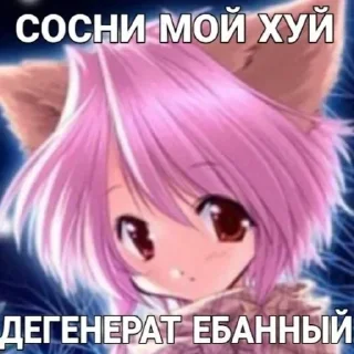 ❤️ emoji няшик Telegram sticker 20 of 44
