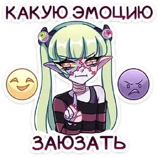 🤔 emoji няшик Telegram sticker 4 of 44