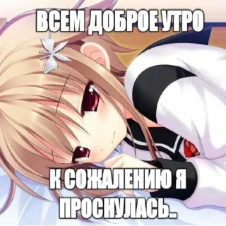 😔 emoji няшик Telegram sticker 6 of 44
