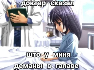 Sticker from Няшке