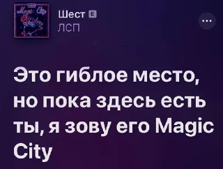 🙏 emoji сити Telegram sticker 1 of 92