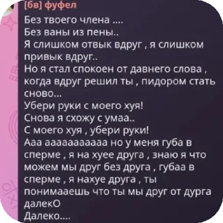 👍 emoji Ай ай ай фуфел набрал кондиции Telegram sticker 19 of 42