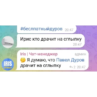 👍 emoji Ай ай ай фуфел набрал кондиции Telegram sticker 23 of 42