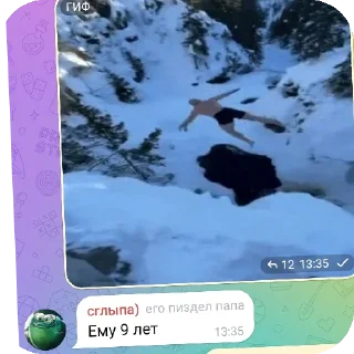 👍 emoji Ай ай ай фуфел набрал кондиции Telegram sticker 12 of 42