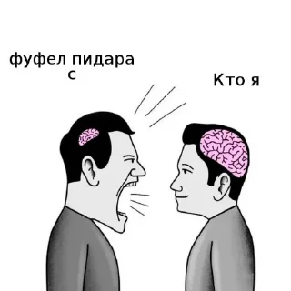Sticker from Ай ай ай фуфел набрал кондиции