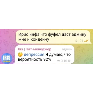 👍 emoji Ай ай ай фуфел набрал кондиции Telegram sticker 20 of 42