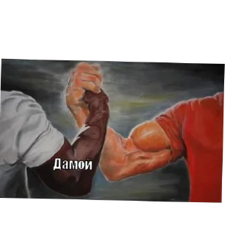 Sticker from Ай ай ай фуфел набрал кондиции