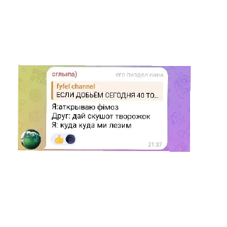 👍 emoji Ай ай ай фуфел набрал кондиции Telegram sticker 14 of 42