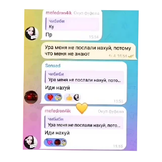 👍 emoji Ай ай ай фуфел набрал кондиции Telegram sticker 15 of 42
