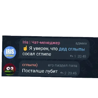 👍 emoji Ай ай ай фуфел набрал кондиции Telegram sticker 22 of 42