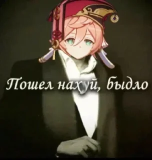 Sticker from Геншин