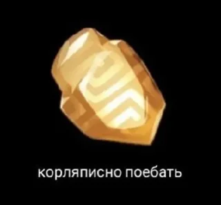 Sticker from Геншин