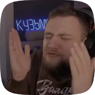 😖 emoji мистер н и мистер пенис Telegram sticker 1 of 44