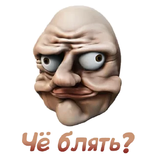 Sticker from Легендарные стикеры (@stikersVKbyARTY СЛИТО)