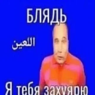 Sticker from П остирония