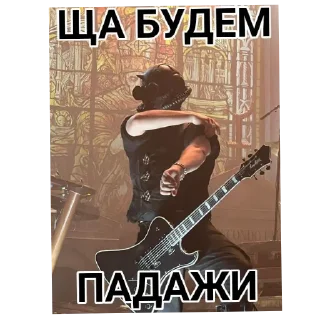 Sticker from Ghost
