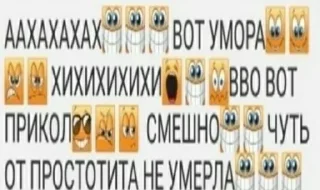 Sticker from Пак от Госта