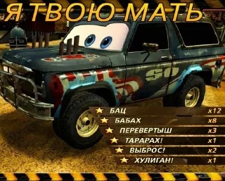 Sticker from пак от шызи
