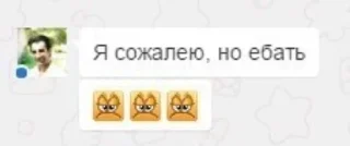 🌟 emoji ebxb 2 – все части: @ebxbstick Telegram sticker 6 of 46