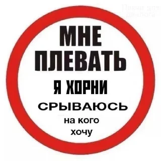 Sticker from smth4u