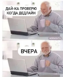 Sticker from Лучшие стикеры в твоей жизни