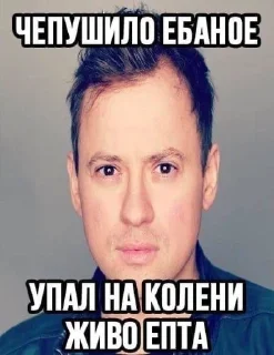 Sticker from бээээ