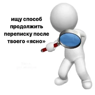 🌟 emoji Что-то Telegram sticker 7 of 32
