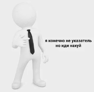 Sticker from Что-то