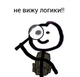 🌟 emoji Что-то Telegram sticker 21 of 32