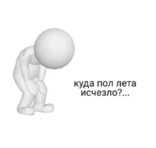 🌟 emoji Что-то Telegram sticker 24 of 32