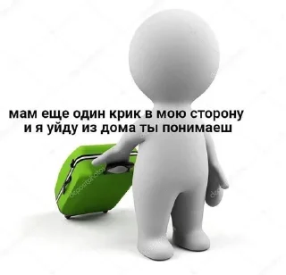 🌟 emoji Что-то Telegram sticker 17 of 32