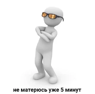 🌟 emoji Что-то Telegram sticker 11 of 32