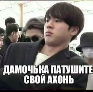 🫣 emoji ИТС ТЕХЕН💗 Telegram sticker 6 of 50