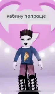 Sticker from roblox