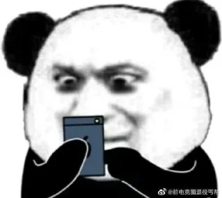 Sticker from CHINESE REACTIONS @CAISIFF