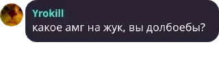 Sticker from 💬ARMY OF SKINS💬 pack by @QuotLyBot