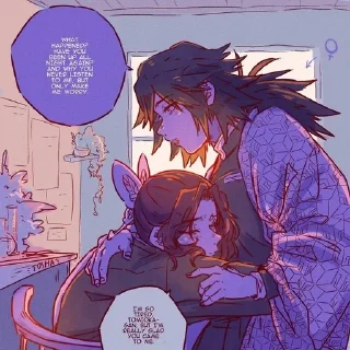 Sticker from Шинобу/Гию