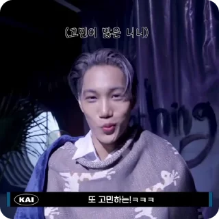 💌 emoji kai @SVIEET Telegram sticker 10 of 35
