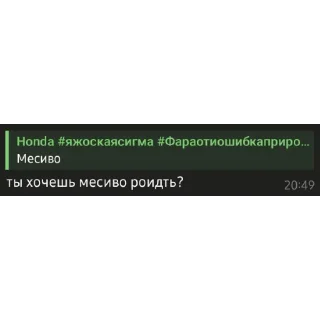 Sticker from ХА-ХА МЫ УЕБАНЫ