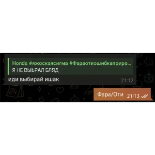 Sticker from ХА-ХА МЫ УЕБАНЫ