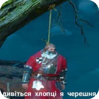 Sticker from Це капець