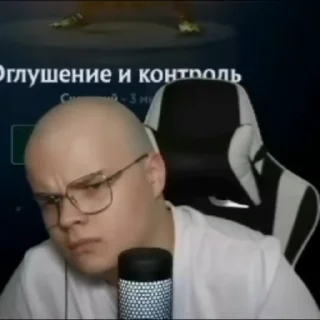 🤨 emoji НЕГРЮ88 Telegram sticker 9 of 50