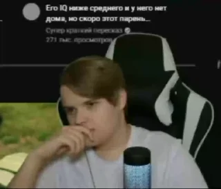 Sticker from харош (емоцыя скачать)