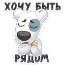 😣 emoji VK Mobile :: @TgSticker Telegram sticker 16 of 32