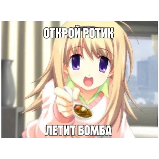 🍔 emoji Сам такой Telegram sticker 21 of 30