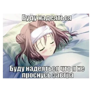 Sticker from Сам такой