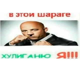 ✋ emoji Я такой Telegram sticker 2 of 14