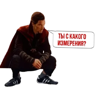 🤨 emoji Доктор Стрэндж Telegram sticker 1 of 4